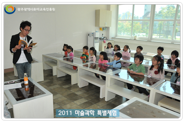 마술과학 사본.jpg